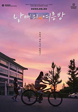 Nonton Film Nam-mae-wui yeo-reum-bam (2019) Subtitle Indonesia Filmapik