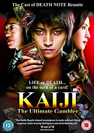 Nonton Film Kaiji: The Ultimate Gambler (2009) Subtitle Indonesia