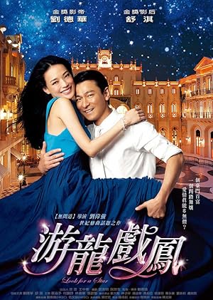 Nonton Film Look for a Star (2009) Subtitle Indonesia