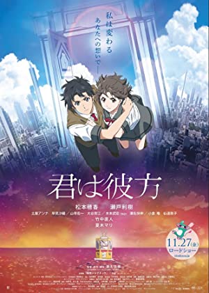 Nonton Film Over the Sky (2020) Subtitle Indonesia