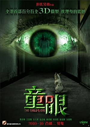 The Child’s Eye (2010)