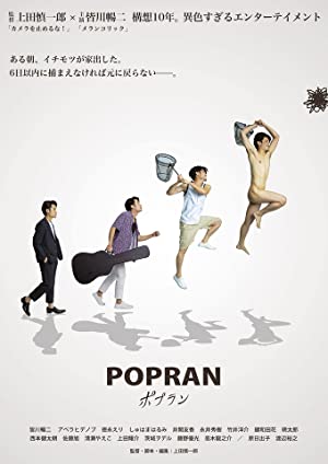 Nonton Film Popuran (2022) Subtitle Indonesia Filmapik