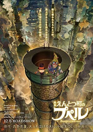 Nonton Film Poupelle of Chimney Town (2020) Subtitle Indonesia