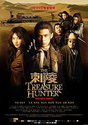 Nonton Film The Treasure Hunter (2009) Subtitle Indonesia