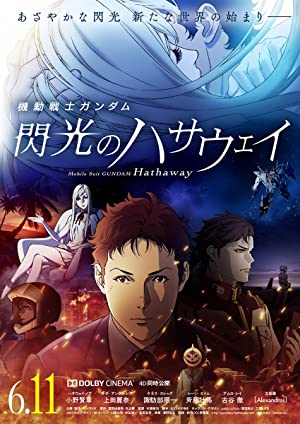 Nonton Film Mobile Suit Gundam: Hathaway (2021) Subtitle Indonesia