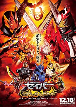 Nonton Film Kamen Rider Saber: The Phoenix Swordsman and the Book of Ruin (2020) Subtitle Indonesia