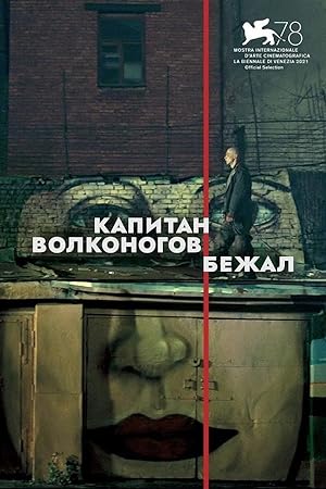 Nonton Film Captain Volkonogov Escaped (2021) Subtitle Indonesia Filmapik