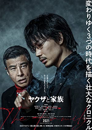 Nonton Film Yakuza and the Family (2020) Subtitle Indonesia Filmapik