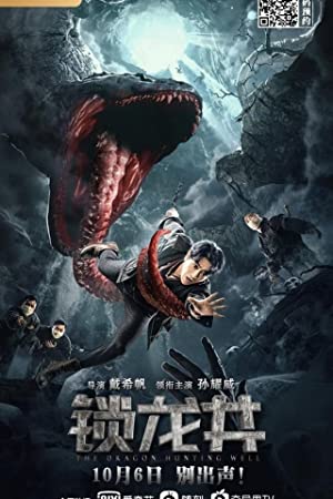 Nonton Film The Dragon Hunting Well (2020) Subtitle Indonesia