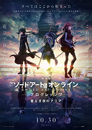 Nonton Film Sword Art Online: Progressive – Aria of a Starless Night (2021) Subtitle Indonesia