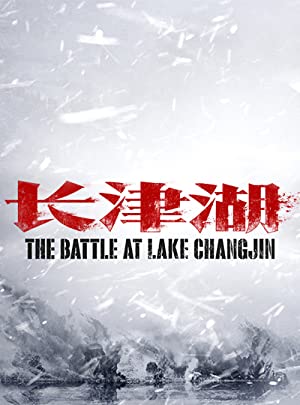 Nonton Film The Battle at Lake Changjin (2021) Subtitle Indonesia Filmapik