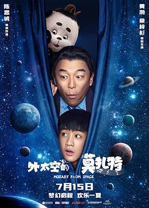 Nonton Film Mozart from Space (2022) Subtitle Indonesia