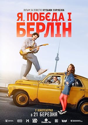 Nonton Film Rocky Road to Berlin (2024) Subtitle Indonesia