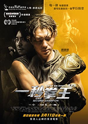 Nonton Film One Second Champion (2020) Subtitle Indonesia Filmapik