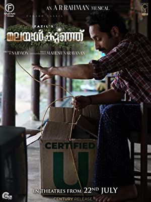 Nonton Film Malayankunju (2022) Subtitle Indonesia