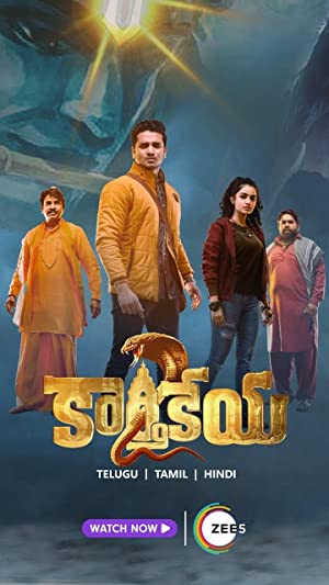 Karthikeya 2 (2022)