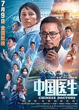 Nonton Film Chinese Doctors (2021) Subtitle Indonesia Filmapik