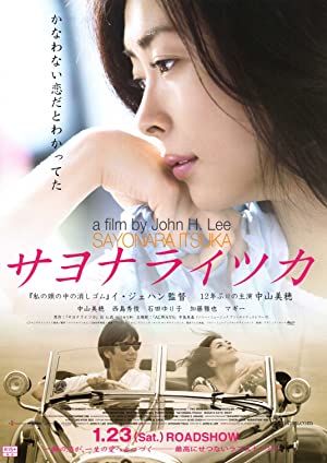 Nonton Film Sayonara itsuka (2010) Subtitle Indonesia Filmapik