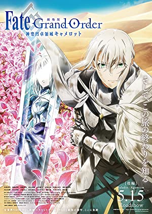 Nonton Film Fate/Grand Order The Movie Divine Realm Of The Round Table: Camelot Paladin; Agateram (2021) Subtitle Indonesia