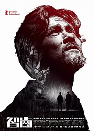 Nonton Film Limbo (2021) Subtitle Indonesia Filmapik