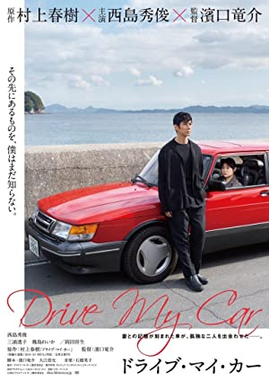 Nonton Film Drive My Car (2021) Subtitle Indonesia