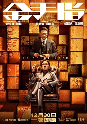 Nonton Film The Goldfinger (2023) Subtitle Indonesia