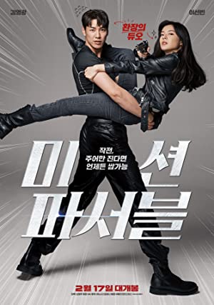 Nonton Film Mission Possible (2021) Subtitle Indonesia Filmapik