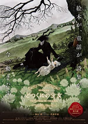 Nonton Film Totsukuni no shôjo (2022) Subtitle Indonesia