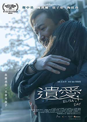 Nonton Film Elisa’s Day (2021) Subtitle Indonesia Filmapik