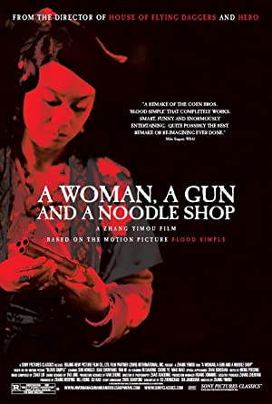 A Woman, a Gun and a Noodle Shop (2009)