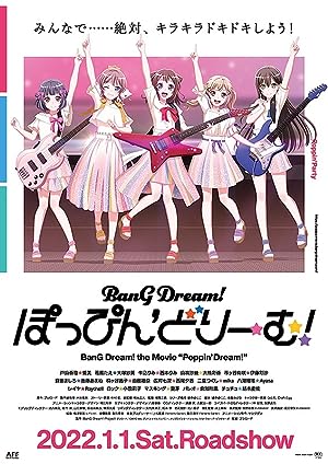 BanG Dream! Poppin’Dream!