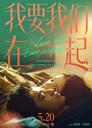 Nonton Film Love Will Tear Us Apart (2021) Subtitle Indonesia Filmapik
