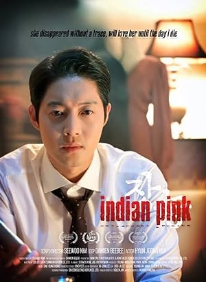 Jangnong (Indian Pink) (2021)