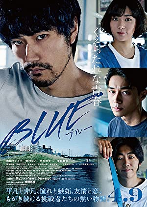 Nonton Film Blue (2021) Subtitle Indonesia