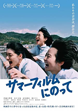 Nonton Film It”s a Summer Film! (2020) Subtitle Indonesia