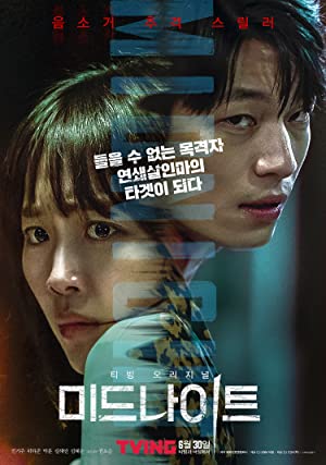 Nonton Film Midnight (2021) Subtitle Indonesia Filmapik