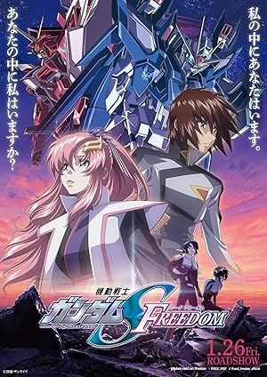 Nonton Film Mobile Suit Gundam SEED Freedom (2024) Subtitle Indonesia