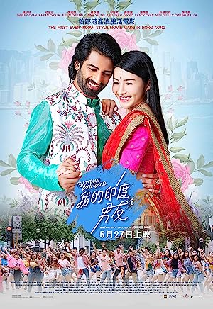 Nonton Film My Indian Boyfriend (2021) Subtitle Indonesia Filmapik