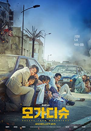 Nonton Film Mogadisyu (2021) Subtitle Indonesia Filmapik