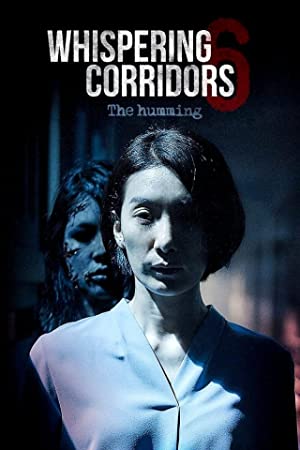 Nonton Film Whispering Corridors: The Humming (2020) Subtitle Indonesia