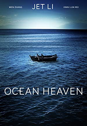 Nonton Film Ocean Heaven (2010) Subtitle Indonesia