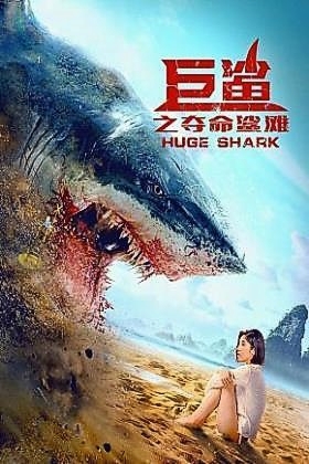 Nonton Film Red Water (2021) Subtitle Indonesia