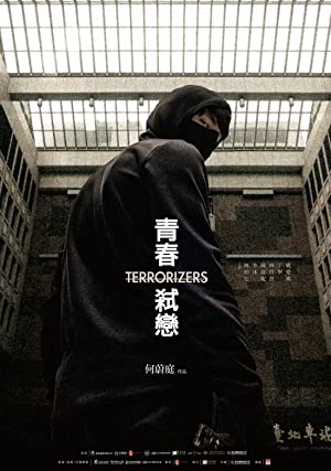 Nonton Film Terrorizers (2021) Subtitle Indonesia