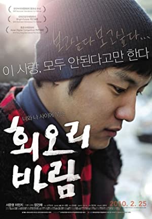 Nonton Film Eighteen (2009) Subtitle Indonesia Filmapik