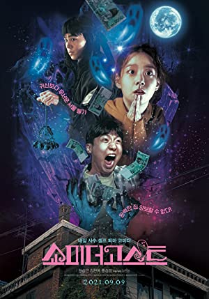 Nonton Film Show Me the Ghost (2021) Subtitle Indonesia Filmapik