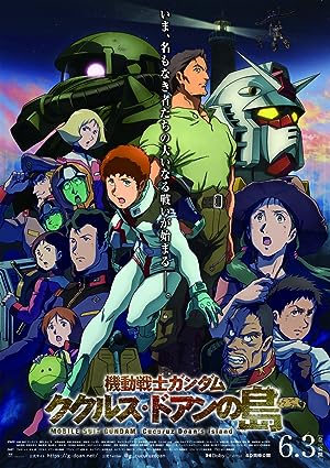 Nonton Film Mobile Suit Gundam: Cucuruz Doan’s Island (2022) Subtitle Indonesia