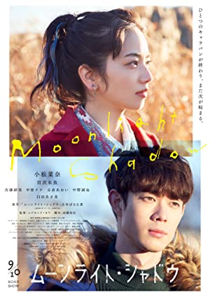 Nonton Film Moonlight Shadow (2021) Subtitle Indonesia