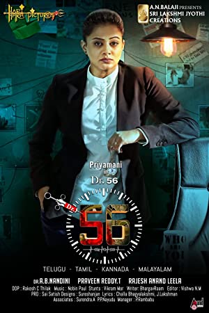 Nonton Film Dr. 56 (2022) Subtitle Indonesia Filmapik