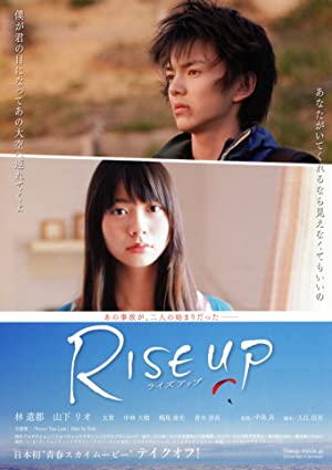 Nonton Film Rise Up: Raizu appu (2009) Subtitle Indonesia Filmapik