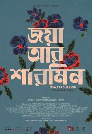 Nonton Film Jaya Aar Sharmin (2025) Subtitle Indonesia